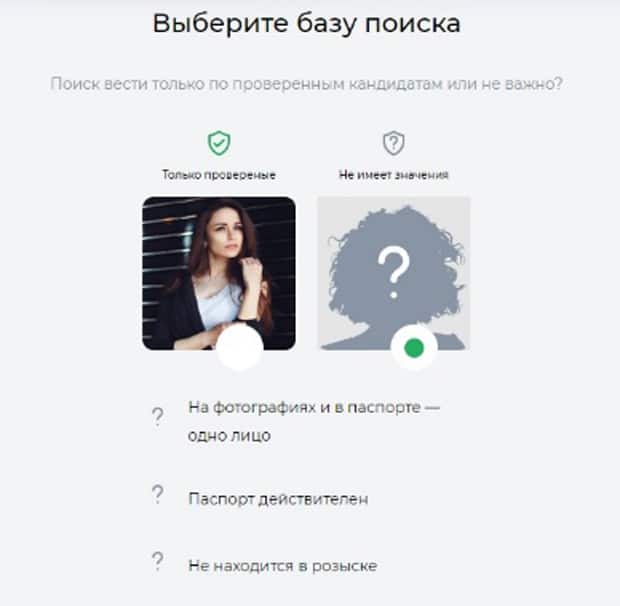 drsvat.ru іздеу базалары