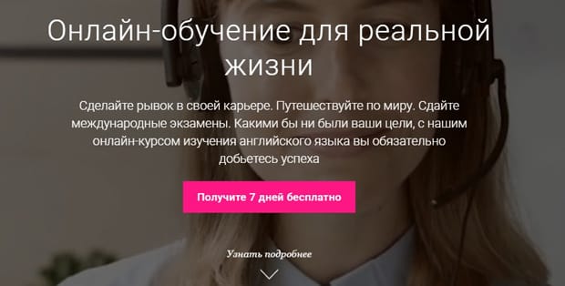 EF English First ағылшын тілі курстары