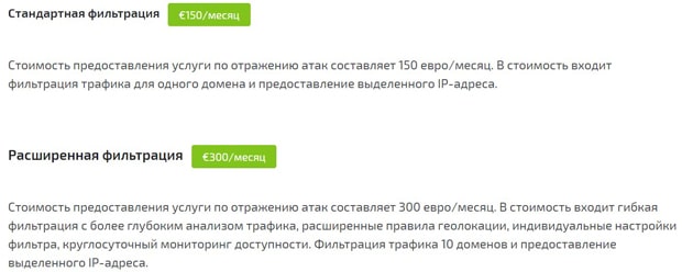 fornex.com сүзу