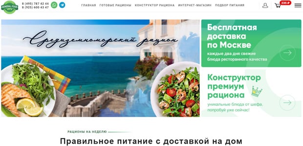 General Food ажырасу ма? Пікірлер