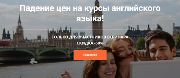 geniusenglish.ru жеңілдіктер