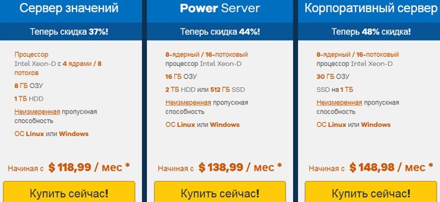 hostgator.com серверлер