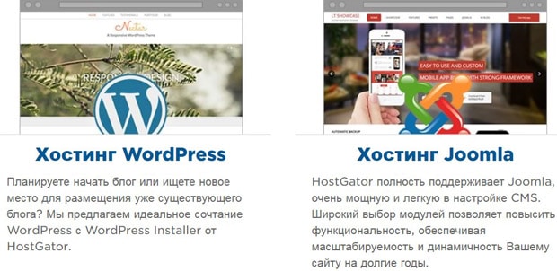 hostgator.com хостинг