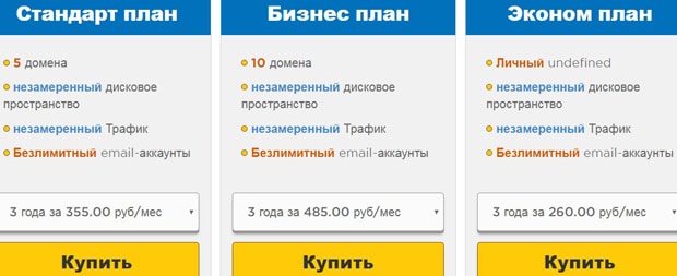 Hostgator хостинг