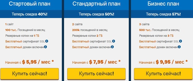 hostgator.com хостинг