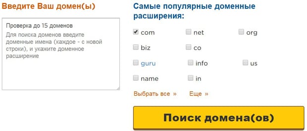 Hostgator домендері