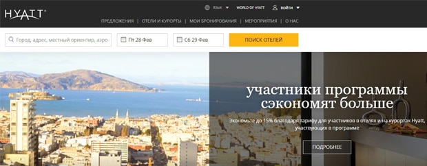 world.hyatt.com Пікірлер