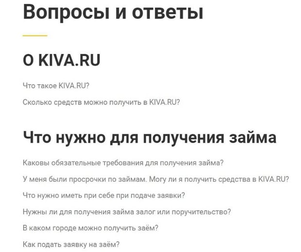 kiva.ru несиені қалай алуға болады