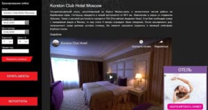 korston.ru Пікірлер