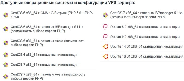 Mchost VPS сервері