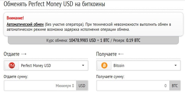 megaxchange.Cash айырбастау криповалюта