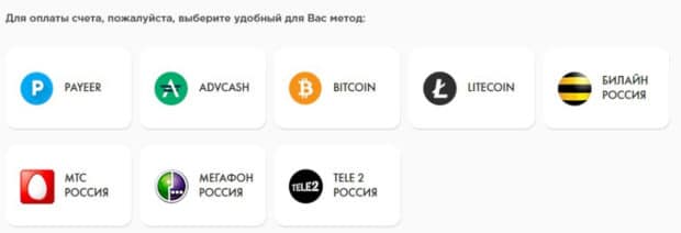 megaxchange.Cash шотты төлеу