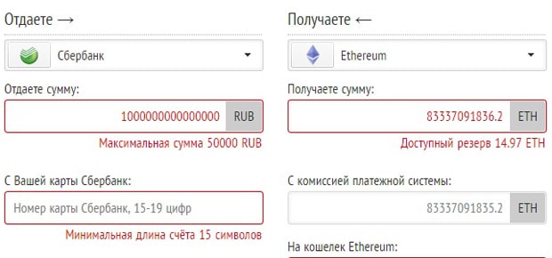 megaxchange.Cash шектеулері