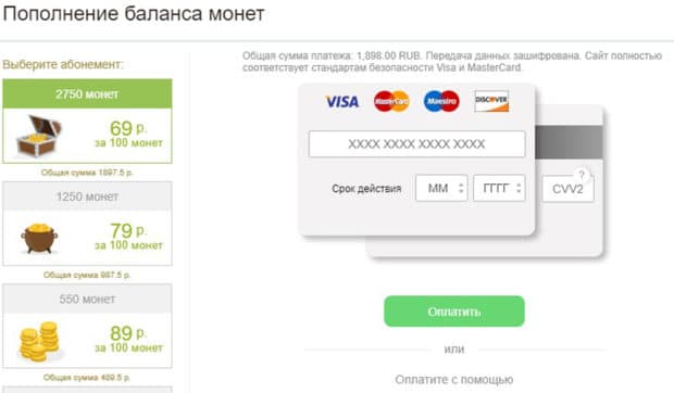 navechno.com сыйлықтар