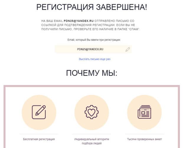 navechno.com тіркеуді аяқтау