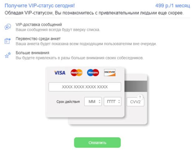 navechno.com VIP мәртебесі