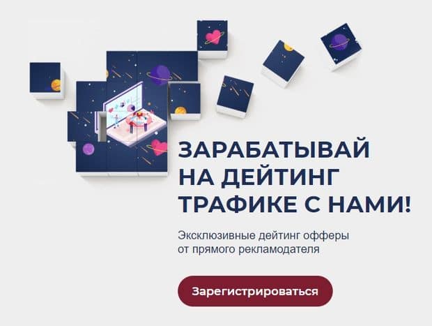 oneamour.com жолдама бағдарламасы