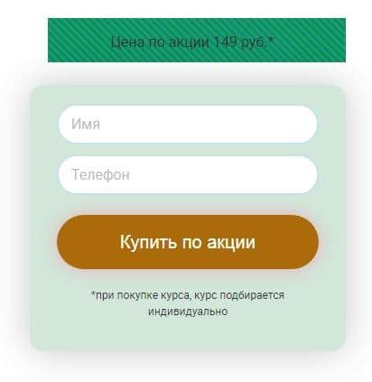 Reduslim онлайн қалай сатып алуға болады