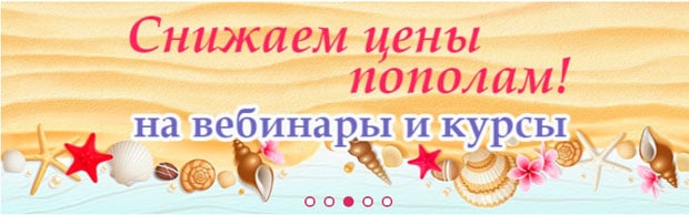 uchmet.ru жазғы сатылым