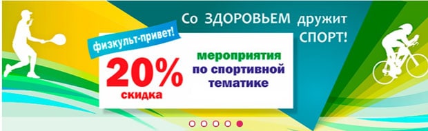 uchmet.ru спорт денсаулықпен достасады