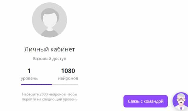 wikium.ru жеке кабинет