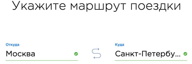 Автобус.Саяхат маршрут таңдау