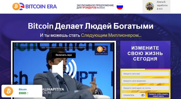 Bitcoin Era роботы ажырасу ма? Пікірлер