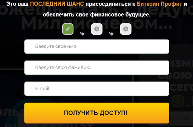 Bitcoin пайда тіркеу