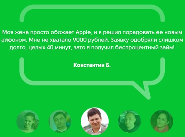 Cash-u finance Пікірлер