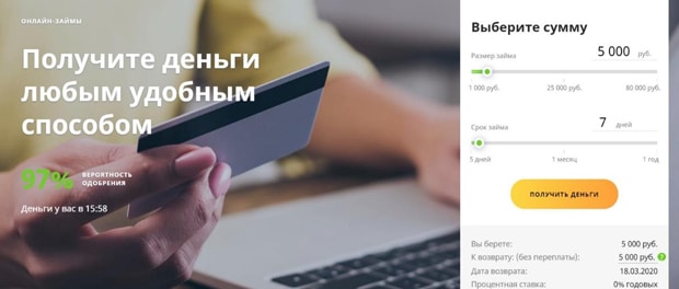 checkmoney.su Пікірлер