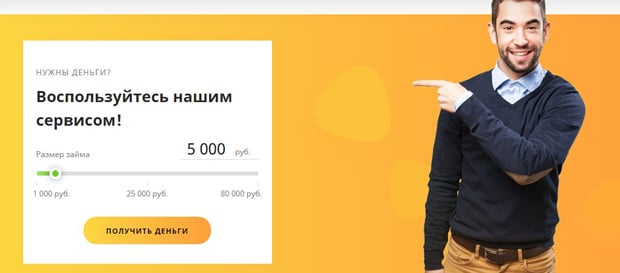 checkmoney.su Пікірлер