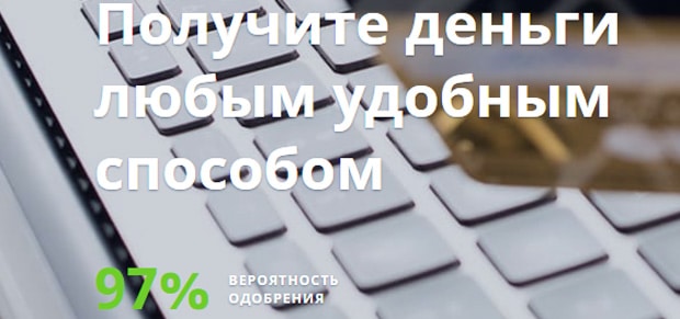 checkmoney.su Пікірлер клиентов