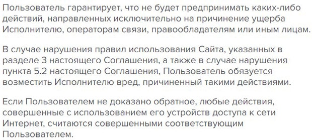 Домино ' s пицца пайдаланушының кепілдіктері