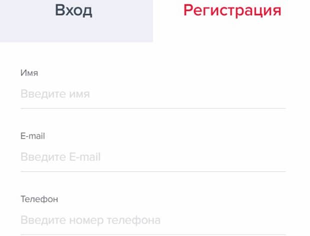 dominospizza.ru тіркеу