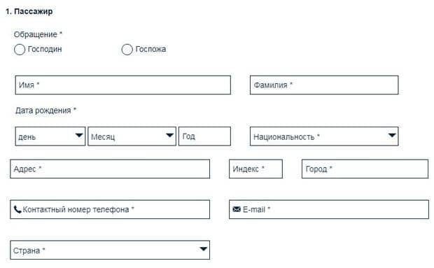 Dreamlines сайтында круиздерді брондау