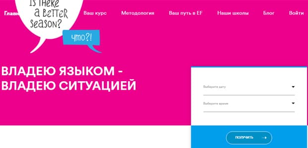 ef.ru Пікірлер