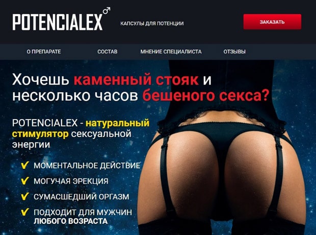 Erocaps клондық сайттары