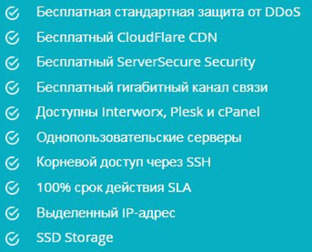 liquidweb.com жеке VPS