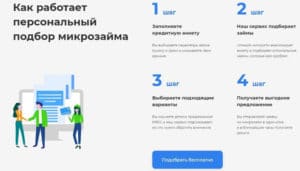 odobrim.ru Пікірлер пользователей