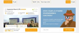 onlinetours.ru турларды табыңыз