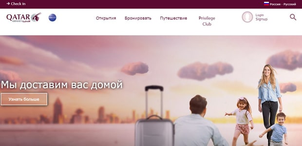 Qatar Airways ажырасу ма? Пікірлер