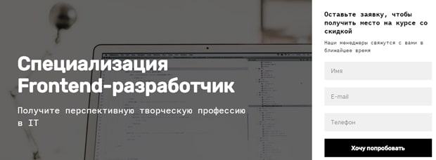 Skillfactory бағдарламалау