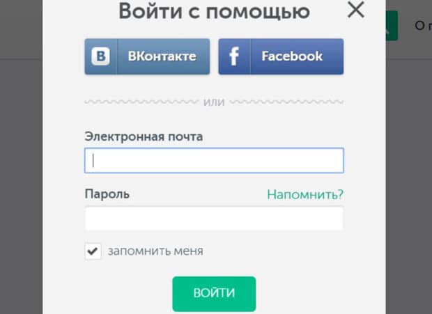 Tripster тіркеу