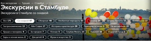 tripster.ru турларды сатып алыңыз