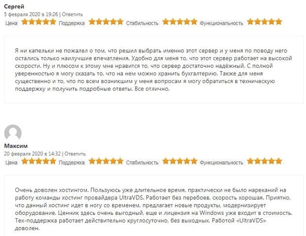 ultravds.com Пікірлер