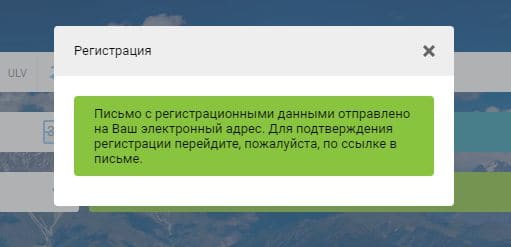 uzairways.онлайн тіркеу