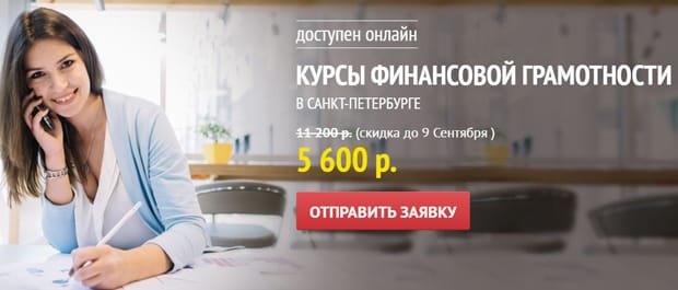 Халықаралық кәсіптер мектебі бизнес курстары