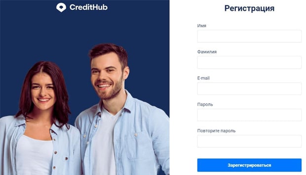 credithub.ru тіркеу