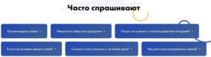 cashxpress.ru қолдау қызметі