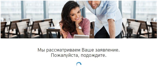 citibank.ru картаны безендіру